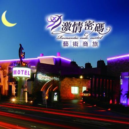 Romantic Code Art Motel Shanhua Zewnętrze zdjęcie