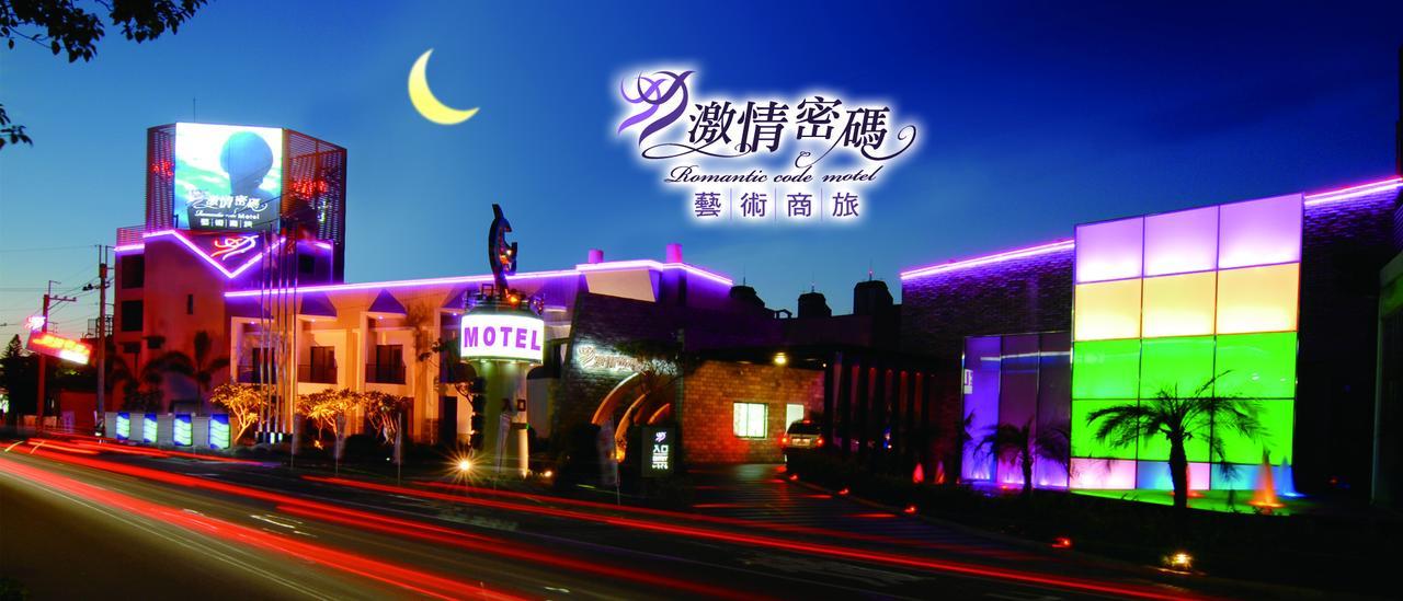 Romantic Code Art Motel Shanhua Zewnętrze zdjęcie